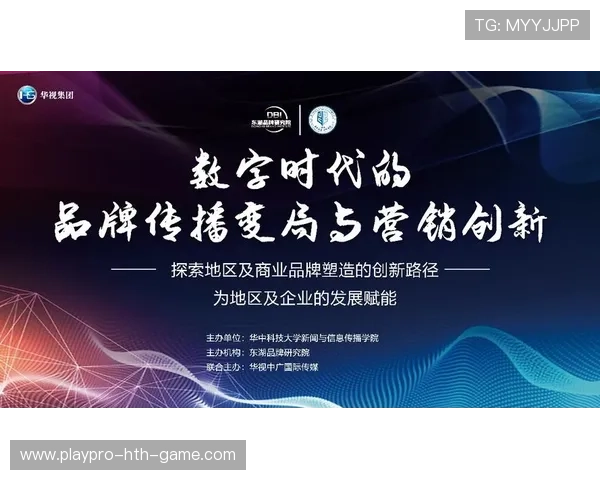 新闻中心发布品牌活动执行全程奠定未来市场基础，新品牌活动宣传方案