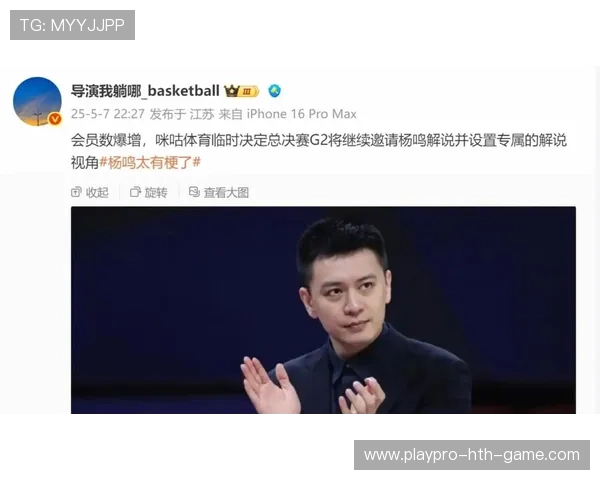 杨鸣回应外界质疑 球员们充满干劲,杨鸣专访