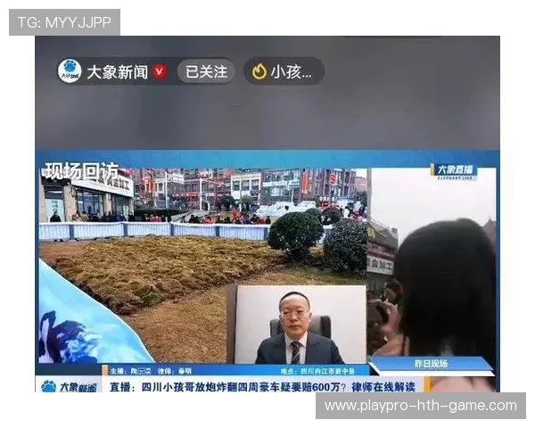 谁为这场爆炸负责？律师介入调查，爆炸0当事人