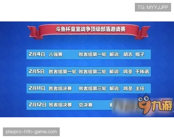 亚洲CS2队伍通过规则熟练度获胜